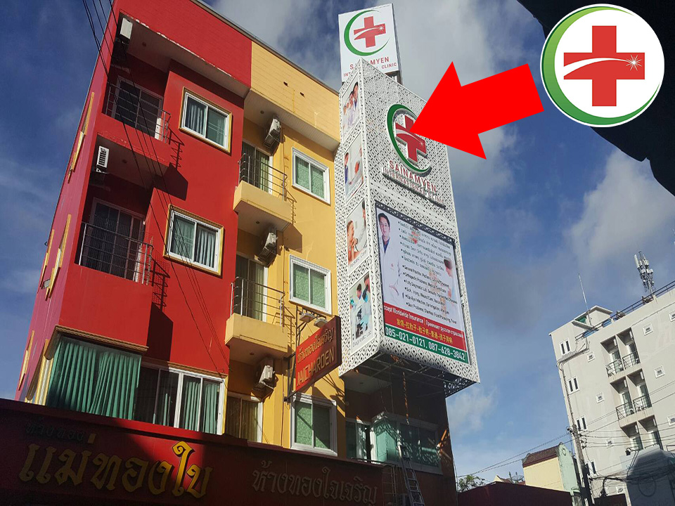 Patong Branch